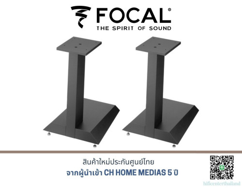 Focal Theva No.1 & Vestia No.1 Stands